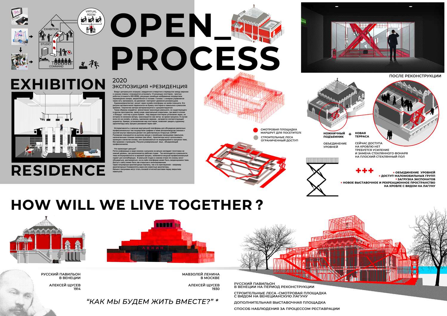 Decentraland screenshot