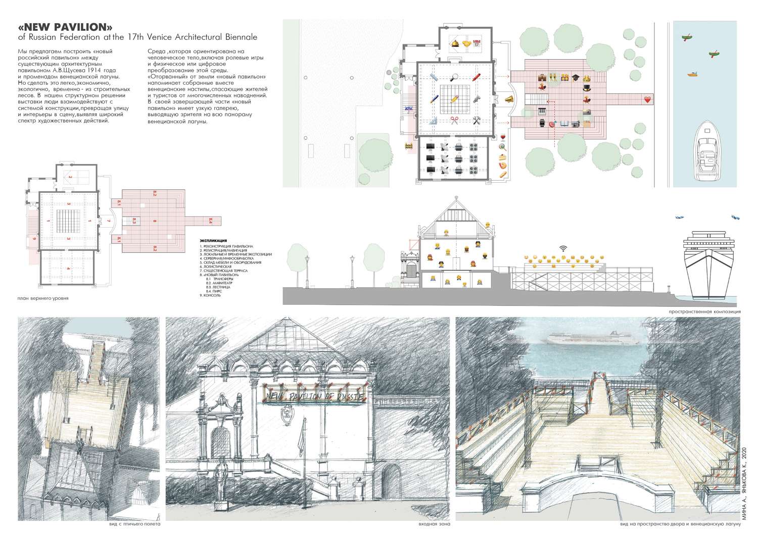 Decentraland screenshot