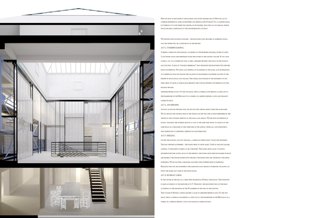 Decentraland screenshot