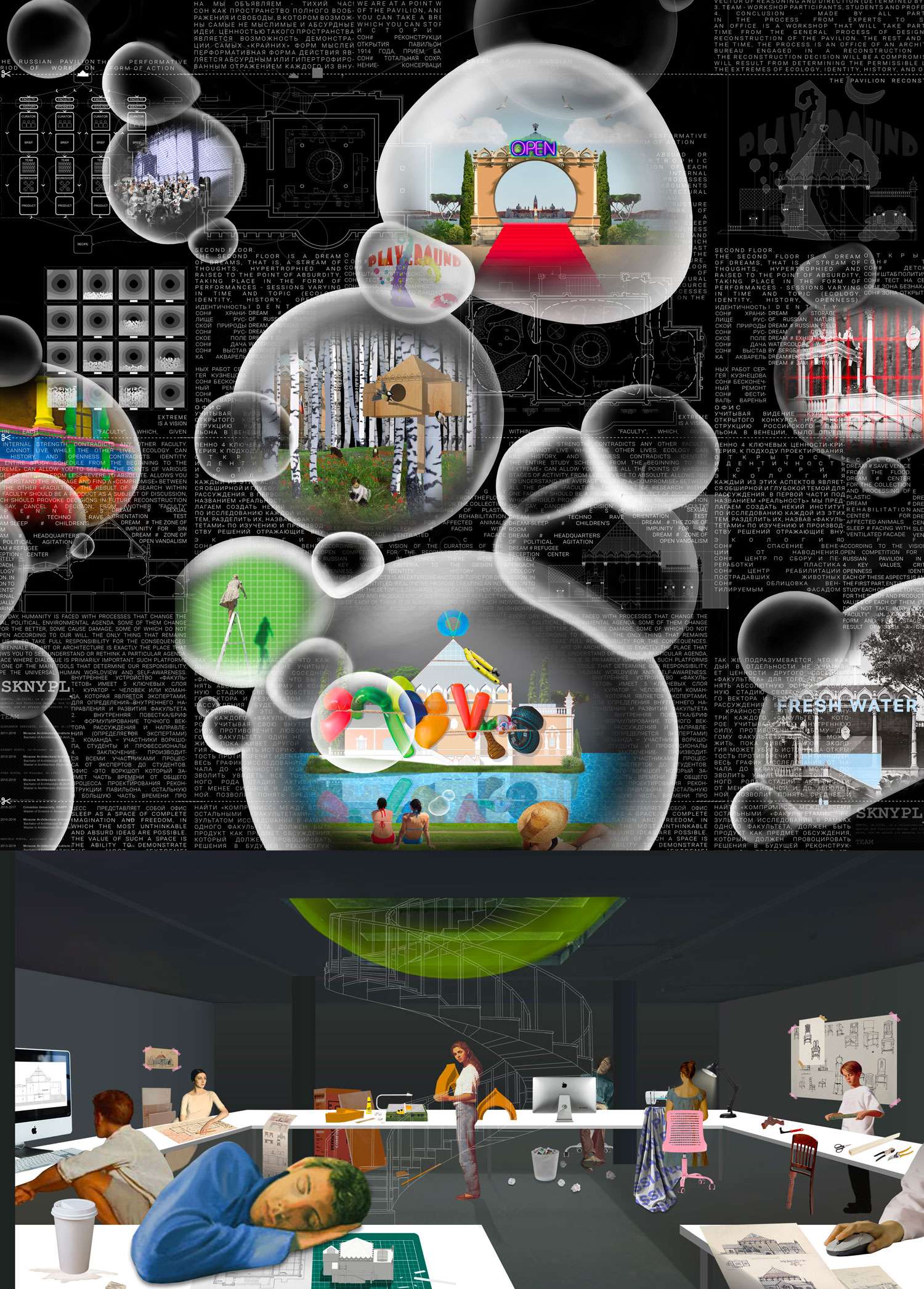 Decentraland screenshot